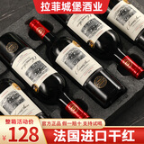 晚歌法国进口红酒整箱6支礼盒装AOP干红葡萄酒赤霞珠拉菲城堡酒业运营