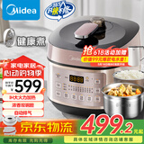 美的（Midea）电压力锅ih加热0涂层双内胆家用5l升大容量全智能电饭煲1300W预约多功能电饭锅8-10人 IH加热 5L 耐刮双内胆金属机身 可拆上盖双胆