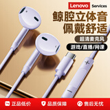 联想（Lenovo）有线耳机 HIFI音质高解析音频带麦降噪直播k歌唱歌音乐运动半入耳式游戏电脑耳机type-c YF01紫色