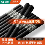 双枪合金筷子  酒店家用创意筷子套装 10双装 欣欣向荣 银色 