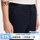 九牧王男裤休闲裤【新疆长绒棉】四季款经典休闲裤长男士百搭裤子父亲节 藏青合体版TB1DXX50213 33 码175/82A(2.52)尺84cm
