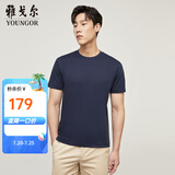 雅戈尔（YOUNGOR）短袖T恤男圆领水柔棉升级版丝柔棉透气舒适精致工艺T恤100%棉面料 VSPC533094FYA藏青 XL