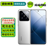 小米14 小米14Pro 二手5G手机 徕卡光学镜头 光影猎人900 骁龙8Gen3 拍照游戏手机 【小米14Pro】白色 12GB+256GB 95新