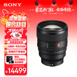 索尼（SONY）【保价11.11】FE 85mm F1.4 GM II 全画幅中远摄大光圈定焦G大师镜头二代（SEL85F14GM2）