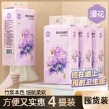 漫花悬挂式抽纸巾大包家用批发底部抽纸实惠装厕所卫生纸擦手耐用 4层 920张*4提 【原生竹浆】