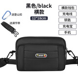 途尊新款户外腰包男士穿皮带多功能包防水运动包斜挎手机包横竖款挂包 黑色【横款】挎包/6.5寸