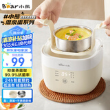 小熊（Bear）煮蛋器 蒸蛋器 温泉蛋机 智能定时自动断电 煮鸡蛋神器溏心蛋茶叶蛋 小型蒸锅早餐一体机ZDQ-T10Y2