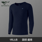 七匹狼秋衣男士纯棉秋衣秋裤冬季全棉V领保暖打底棉单件上衣 时尚圆领上衣【藏青】 3XL 推荐体重170-190斤