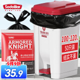 Sodolike 尚岛  背心物业大垃圾桶袋 100*120CM*50只 商用酒店环卫