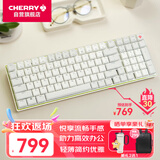 CHERRY樱桃KW550MX-LP矮轴键盘机械蓝牙双模游戏电竞办公家用键盘兼容MAC轻音炫目边框 白色象牙白轴