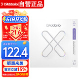 达达里奥（D'Addario）XSAPB1152美国进口民谣吉他琴弦 防锈镀膜钢弦芯 较细11-52磷铜