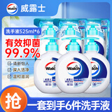 威露士健康抑菌洗手液525ml*3+补充装525ml*3袋装清香泡沫丰富