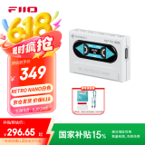 雪漫天（SNOWSKY）RETRO NANO 飞傲便携无线蓝牙解码耳放手机HiFi音频接收放大器 白色