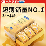 杜蕾斯（durex） 避孕套 安全套 超薄尊享三合一18只 男女用 套套 成人情趣计生