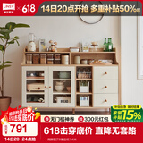 林氏家居餐边柜北欧现代简约客厅茶水柜家用多功能收纳储物碗柜实木脚 高脚款|T8餐边柜1.4米