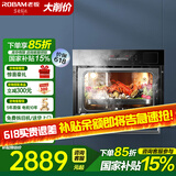 老板【纯蒸美味】嵌入式蒸箱触摸控制40L大容量家用多功能镶嵌式蒸汽炉外部水箱顶部不滴水S273X