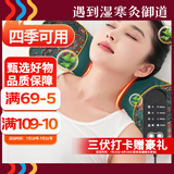 御道艾草加热颈椎绿色成人睡觉专用艾草骨头枕可拆卸多功能控温热敷枕