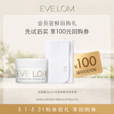 EVE LOM经典洁颜霜20ml+玛姿林棉布体验装【返100元券】