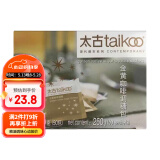 太古金黄咖啡调糖包250g(5g*50包)  独立包装食糖咖啡奶茶伴侣