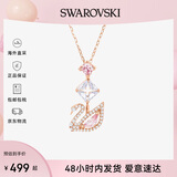 SWAROVSKI施华洛世奇项链女 粉钻天鹅女士项链 生日礼物送女友5473024
