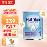 诺优能（Nutrilon）pepti荷兰牛栏深度水解奶粉1段0-6个月 800g
