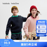 巴拉巴拉童装儿童毛衣男童女童2025冬装毛衫亲子装内搭针织衫209425103204