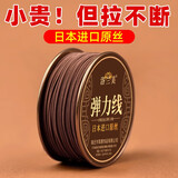 洛兰美（LUOLANMEI）手串线包芯弹力绳进口高端文玩串珠线绳子手链耐磨穿佛珠专用牛筋 1.0mm-咖啡色-40米 /送穿珠工具