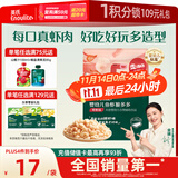 英氏（Engnice）婴幼儿鱼虾脆多多鲜虾味 婴儿零食非油炸营养虾条宝宝零食30g