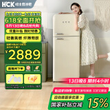 哈士奇【小香风-HCK】192升变频风冷客厅复古小冰箱奶油风低噪纤薄易嵌冷藏冷冻BC-192RS奶茶色