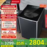 松下（Panasonic）波轮洗衣机全自动10公斤 水氧泡沫净毛毯羽绒羊毛内衣洗衣机 不弯腰XQB100-U1D7 以旧换新国家补贴