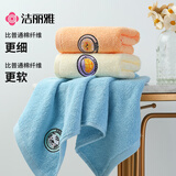 洁丽雅A类儿童毛巾 纯棉洗脸家用卡通可爱童巾宝宝吸水小毛巾 3条装