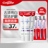 高露洁（Colgate）劲白系列小苏打牙膏牙刷套装（牙膏北美留兰味 120g×3+牙刷×3）