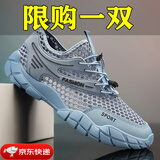 昌祥回力男鞋夏季新款透气网鞋男薄款网面运动鞋男休闲网眼软底跑步鞋子男 蓝色 41