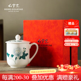 红官窑国瓷泡茶杯可定制陶瓷杯子白瓷釉下彩带盖马克杯办公室水杯礼物 白牡丹【礼盒装】450ml1只