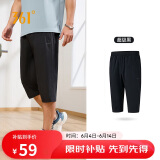 361°裤子夏季男休闲裤防晒运动七分裤父亲节礼物送爸爸652424712H-3