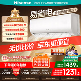 海信（Hisense）空调 大1.5匹 易省电E370 AI省电【海信电视完美CP，看的爽凉得快】空调挂机KFR-35GW/E370-X1
