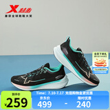 特步（XTEP）2000公里跑鞋两千公里运动鞋男鞋女鞋耐磨回弹跑步鞋男鞋2000KM 黑/极光绿-默默黑练(男) 42