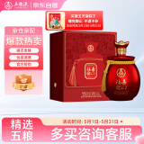 五粮液股份 福喜迎门  福坛 浓香型白酒52度1.5L*1坛 礼盒装 送礼宴饮