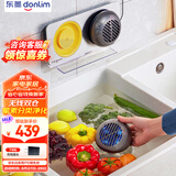 东菱（Donlim）果蔬清洗机 家用果蔬食材净化器 除菌去农残 无线双头升级款DL-1271