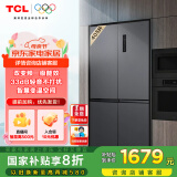 TCL 405升T3十字门智慧变温养鲜冰箱一级能效双变频风冷无霜33分贝低噪精细分区家用电冰箱 R405T3-U