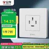 公牛（BULL）墙壁插座 G07系列 16A三相四线 86型面板G07Z112 白色 暗装