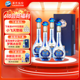 洋河 梦之蓝M3水晶版  45度 550ml*4瓶 整箱装 绵柔浓香型白酒