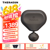 THERAGUNTHERAGUN美国赛锐康迷你Mini3.0筋膜枪轻巧便携健身肌肉放松按摩新品轻盈上市
