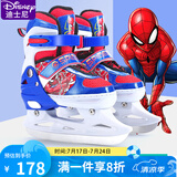 迪士尼（Disney） 球刀冰刀鞋儿童女初学者溜冰鞋男花样可调节滑冰鞋真球刀 【球刀】蜘蛛侠(单鞋)+包+刀套 M 适合平时31-34