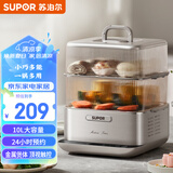 苏泊尔（SUPOR）电蒸锅 电煮锅 电火锅 多功能家用炖蒸煮智能电热锅 10升大容量多用途锅ZN23FC860