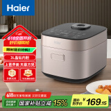 海尔（Haier）电饭煲 【国家补贴】家用多功能电饭锅煮饭锅 智能预约 微压不粘锅内胆PC2C3030 3升（2-3人）