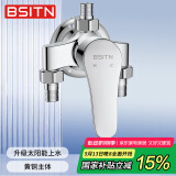 BSITN黄铜明装淋浴水龙头明管冷热混水阀卫生间浴室水龙头带上水B111