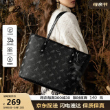 纽芝兰（NUCELLE）明星同款飞马托特包2025新款单肩手提大容量上班通勤包生日礼物女