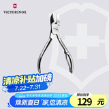 维氏瑞士军刀尖头指甲钳家用成人指甲刀修脚刀修指甲脚趾甲8.2023.11
