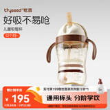 世喜儿童吸管杯1-3岁大宝宝学饮水杯婴儿PPSU刻度牛奶杯外出重力球